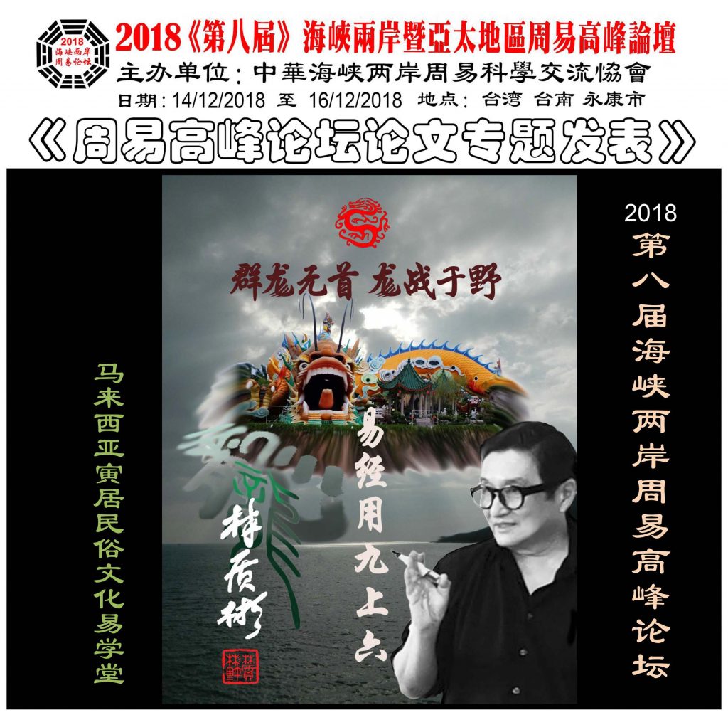 This image has an empty alt attribute; its file name is æµ·å³¡ä¸¤å²¸-04-1024x1005.jpg